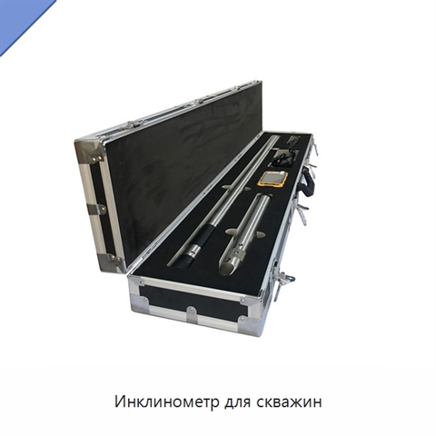Инклинометр для скважин