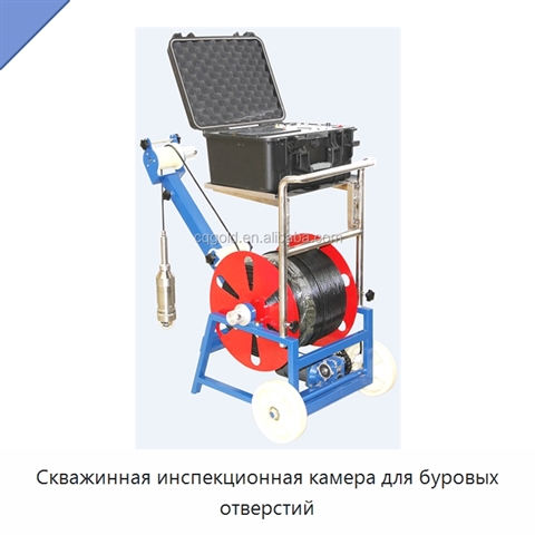 Скважинная инспекционная камера для буровых отверстий