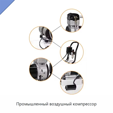 Промышленный воздушный компрессор