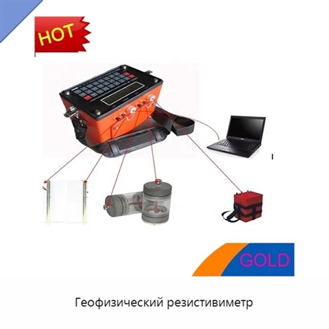 Геофизический резистивиметр