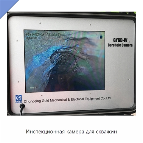 Инспекционная камера для скважин