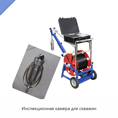 Инспекционная камера для скважин