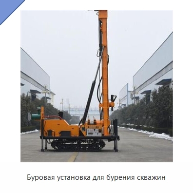 Буровая установка для бурения скважин