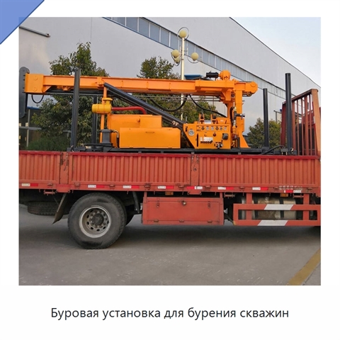 Буровая установка для бурения скважин