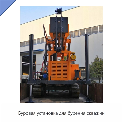 Буровая установка для бурения скважин