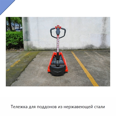 Тележка для поддонов из нержавеющей стали