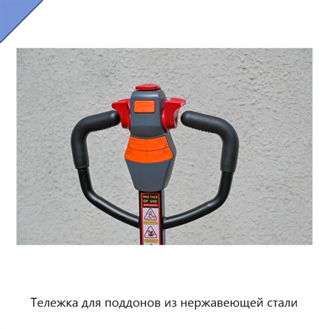 Тележка для поддонов из нержавеющей стали