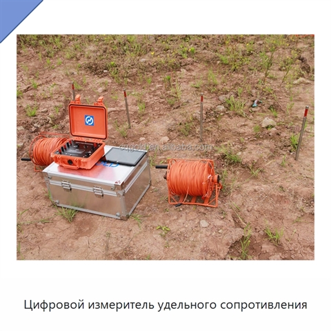 Цифровой измеритель удельного сопротивления