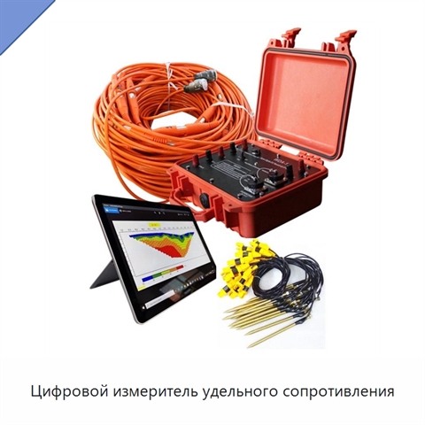Цифровой измеритель удельного сопротивления