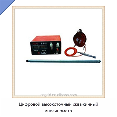 Цифровой высокоточный скважинный инклинометр