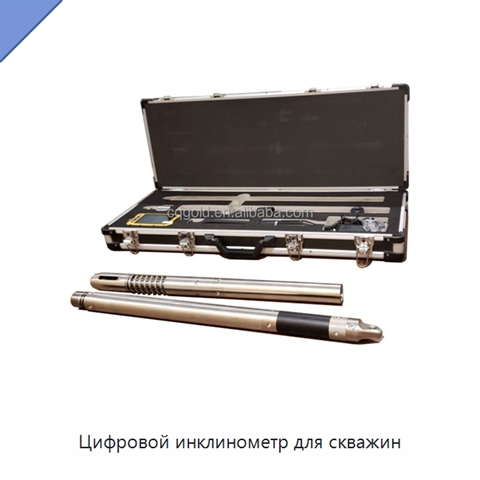 Цифровой инклинометр для скважин