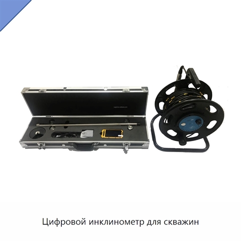 Цифровой инклинометр для скважин
