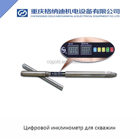 Цифровой инклинометр для скважин