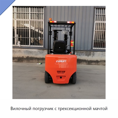 Вилочный погрузчик с трехсекционной мачтой