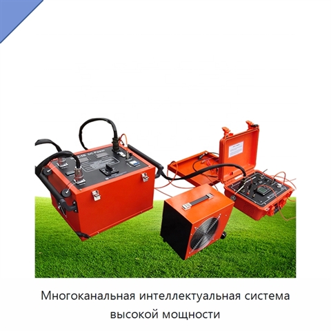 Многоканальная интеллектуальная система высокой мощности