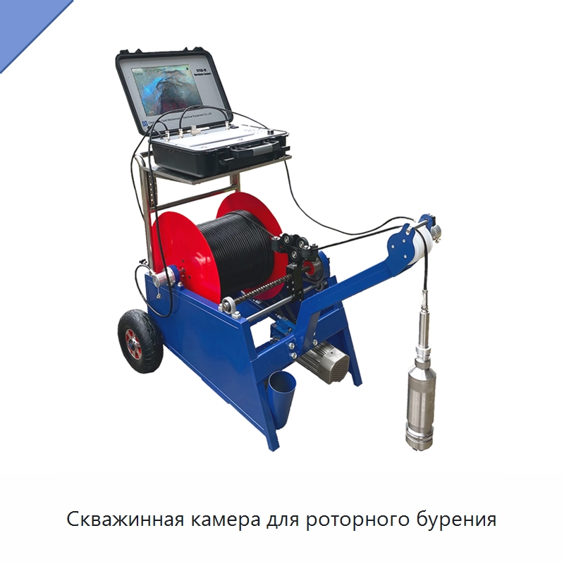 Скважинная камера для роторного бурения — Прочие измерительные приборы