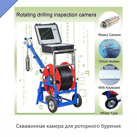 Скважинная камера для роторного бурения