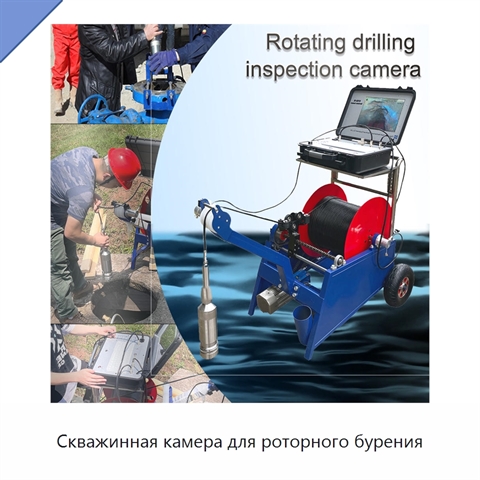 Скважинная камера для роторного бурения