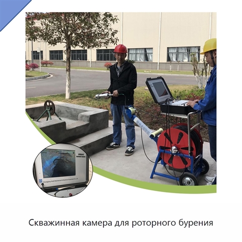 Скважинная камера для роторного бурения