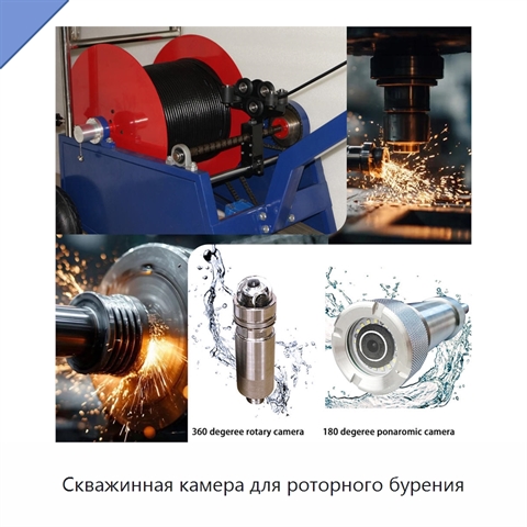 Скважинная камера для роторного бурения