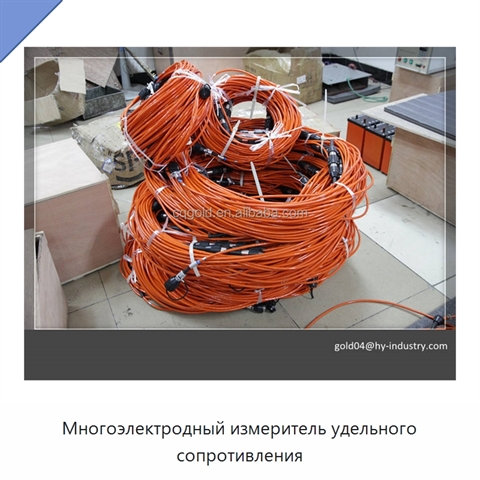 Многоэлектродный измеритель удельного сопротивления
