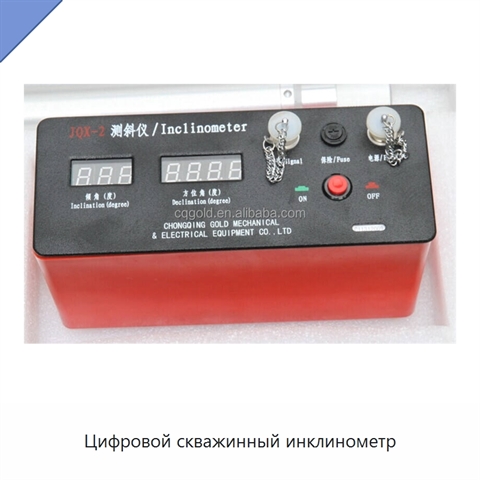 Цифровой скважинный инклинометр
