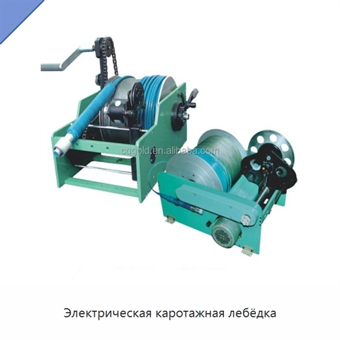 Электрическая каротажная лебёдка