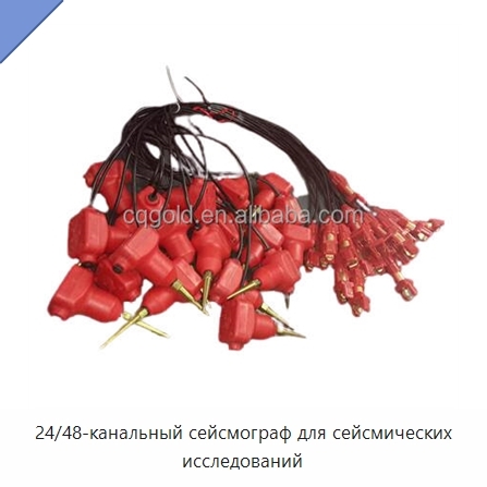 24/48-канальный сейсмограф для сейсмических исследований