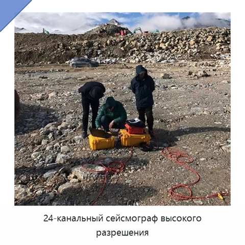 24-канальный сейсмограф высокого разрешения