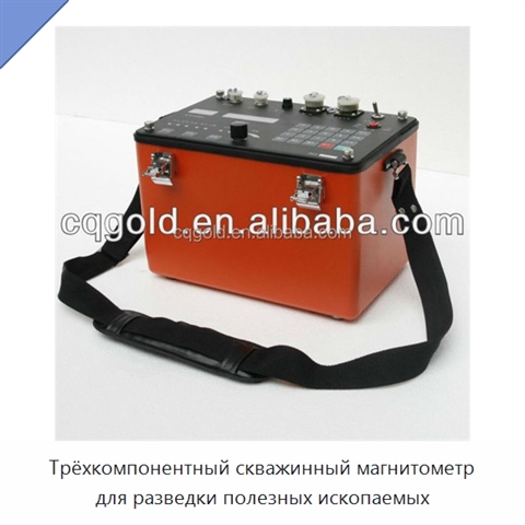 Трёхкомпонентный скважинный магнитометр для разведки полезных ископаемых