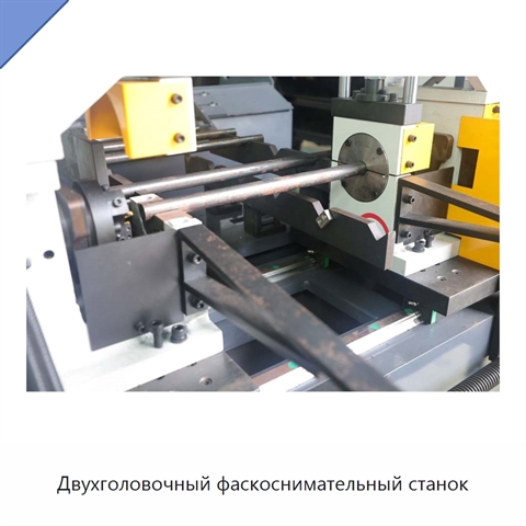 Двухголовочный фаскоснимательный станок