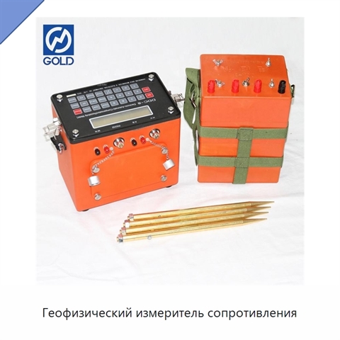 Геофизический измеритель сопротивления
