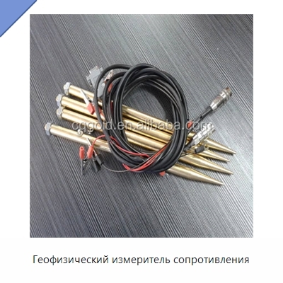 Геофизический измеритель сопротивления
