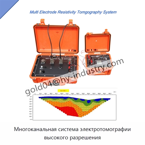Многоканальная система электротомографии высокого разрешения