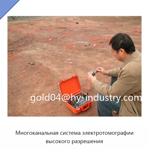Многоканальная система электротомографии высокого разрешения