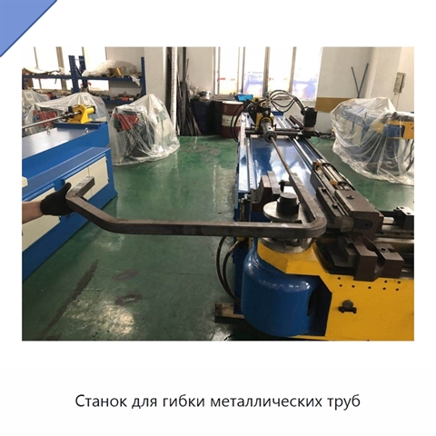 Станок для гибки металлических труб