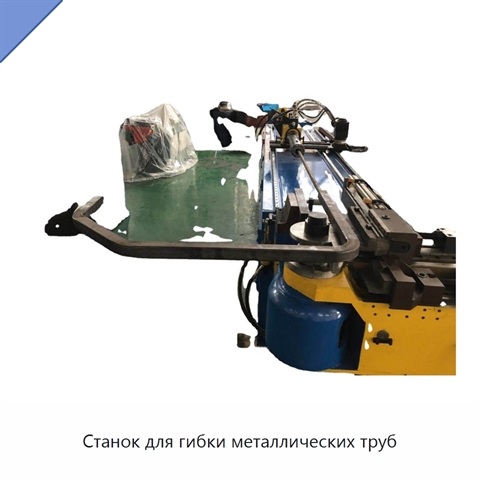 Станок для гибки металлических труб