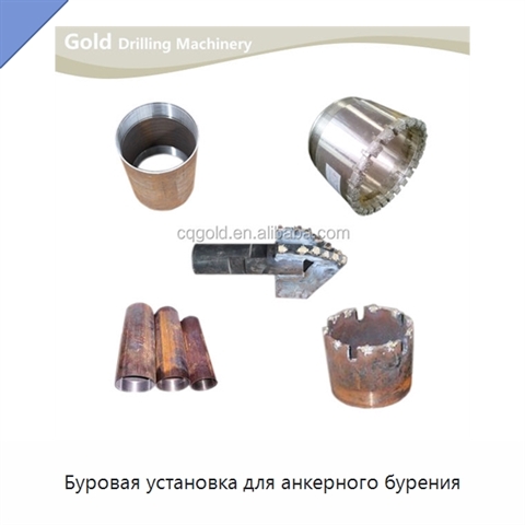 Буровая установка для анкерного бурения