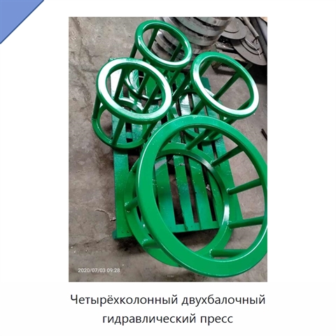Четырёхколонный двухбалочный гидравлический пресс