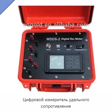 Цифровой измеритель удельного сопротивления