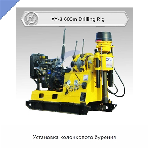 Установка колонкового бурения
