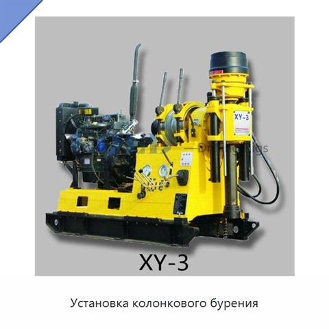 Установка колонкового бурения