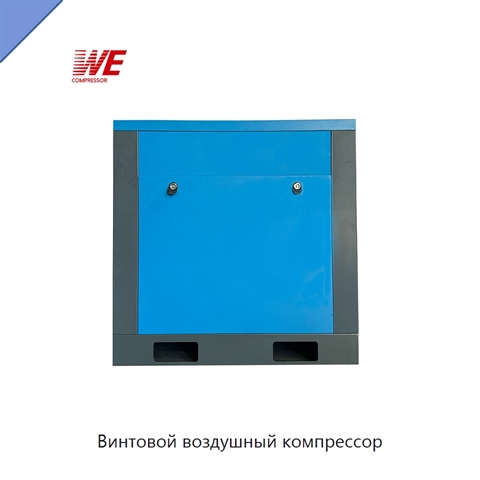 Винтовой воздушный компрессор