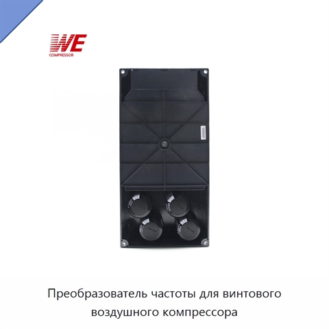 Преобразователь частоты для винтового воздушного компрессора