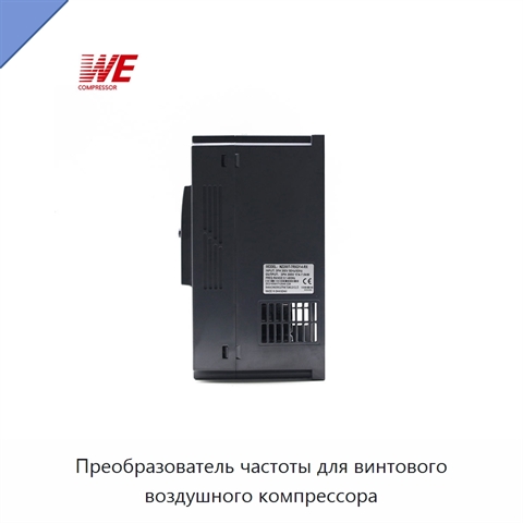 Преобразователь частоты для винтового воздушного компрессора