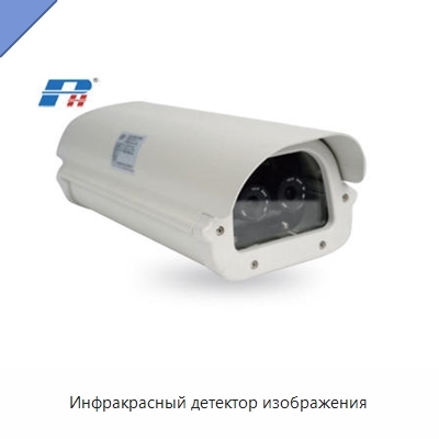 Инфракрасный детектор изображения
