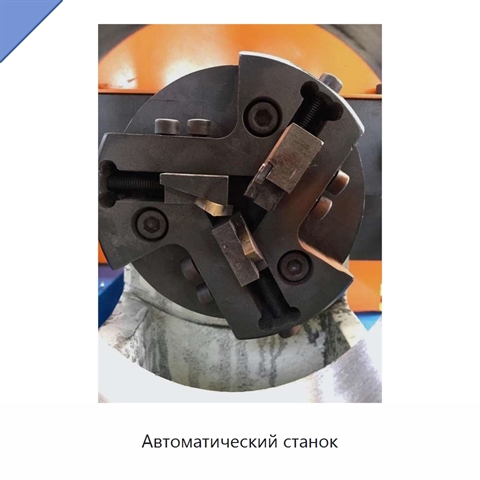 Автоматический станок