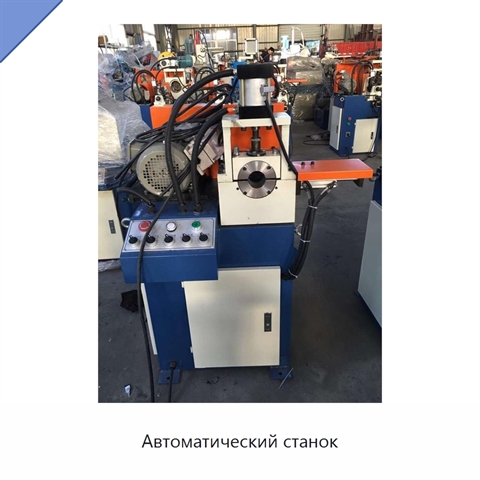 Автоматический станок