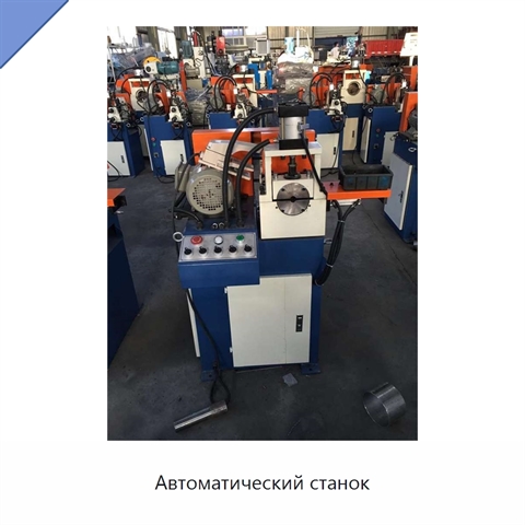 Автоматический станок