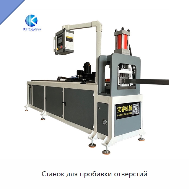 Станок для пробивки отверстий — Пробивные станки